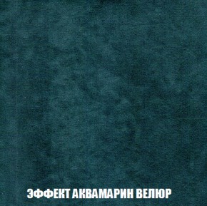 Диван Акварель 1 (до 300) в Сургуте - surgut.ok-mebel.com | фото 71