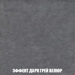 Диван Акварель 1 (до 300) в Сургуте - surgut.ok-mebel.com | фото 75