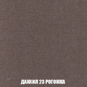 Диван Акварель 2 (ткань до 300) в Сургуте - surgut.ok-mebel.com | фото 62