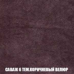 Диван Акварель 2 (ткань до 300) в Сургуте - surgut.ok-mebel.com | фото 70