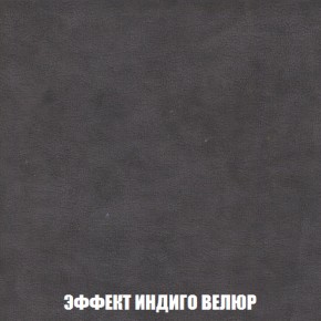 Диван Акварель 2 (ткань до 300) в Сургуте - surgut.ok-mebel.com | фото 76