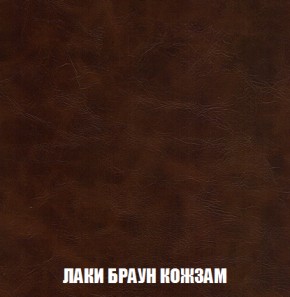 Диван Акварель 3 (ткань до 300) в Сургуте - surgut.ok-mebel.com | фото 25