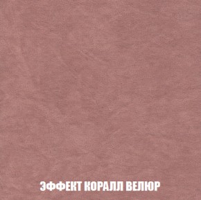 Диван Акварель 4 (ткань до 300) в Сургуте - surgut.ok-mebel.com | фото 77