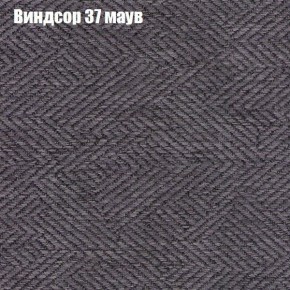 Диван Бинго 1 (ткань до 300) в Сургуте - surgut.ok-mebel.com | фото 10