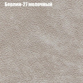 Диван Бинго 1 (ткань до 300) в Сургуте - surgut.ok-mebel.com | фото 18