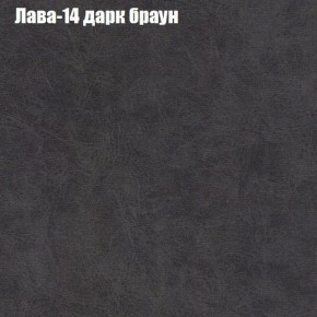 Диван Бинго 1 (ткань до 300) в Сургуте - surgut.ok-mebel.com | фото 30