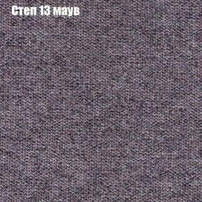 Диван Бинго 1 (ткань до 300) в Сургуте - surgut.ok-mebel.com | фото 50