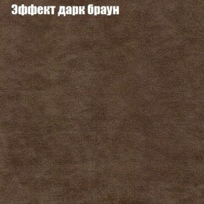Диван Бинго 1 (ткань до 300) в Сургуте - surgut.ok-mebel.com | фото 59
