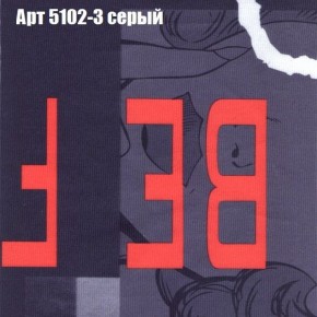 Диван Бинго 3 (ткань до 300) в Сургуте - surgut.ok-mebel.com | фото 16