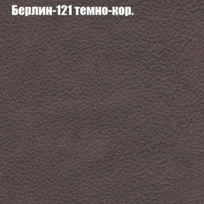 Диван Бинго 3 (ткань до 300) в Сургуте - surgut.ok-mebel.com | фото 18