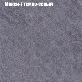 Диван Бинго 3 (ткань до 300) в Сургуте - surgut.ok-mebel.com | фото 36