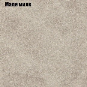 Диван Бинго 3 (ткань до 300) в Сургуте - surgut.ok-mebel.com | фото 38