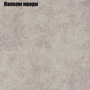 Диван Бинго 3 (ткань до 300) в Сургуте - surgut.ok-mebel.com | фото 40