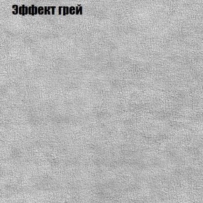 Диван Бинго 3 (ткань до 300) в Сургуте - surgut.ok-mebel.com | фото 57