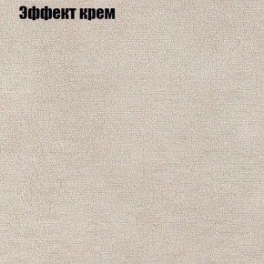 Диван Бинго 3 (ткань до 300) в Сургуте - surgut.ok-mebel.com | фото 62