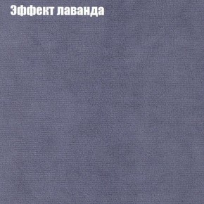 Диван Бинго 3 (ткань до 300) в Сургуте - surgut.ok-mebel.com | фото 63