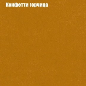 Диван Бинго 3 (ткань до 300) в Сургуте - surgut.ok-mebel.com | фото 20