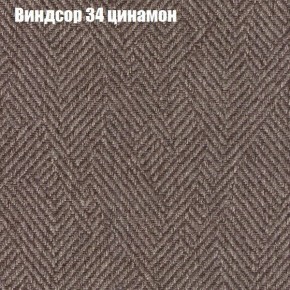 Диван Бинго 4 (ткань до 300) в Сургуте - surgut.ok-mebel.com | фото 11