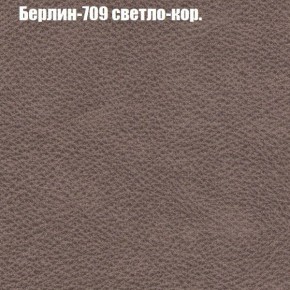 Диван Бинго 4 (ткань до 300) в Сургуте - surgut.ok-mebel.com | фото 22