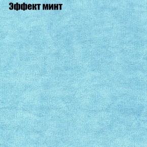 Диван Бинго 4 (ткань до 300) в Сургуте - surgut.ok-mebel.com | фото 67