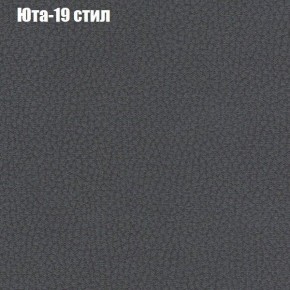 Диван Бинго 4 (ткань до 300) в Сургуте - surgut.ok-mebel.com | фото 72