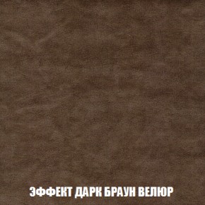 Диван Европа 1 (НПБ) ткань до 300 в Сургуте - surgut.ok-mebel.com | фото 10