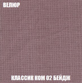 Диван Европа 1 (НПБ) ткань до 300 в Сургуте - surgut.ok-mebel.com | фото 76