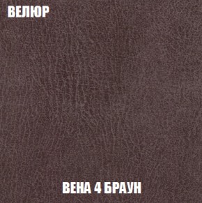 Диван Европа 1 (НПБ) ткань до 300 в Сургуте - surgut.ok-mebel.com | фото 81