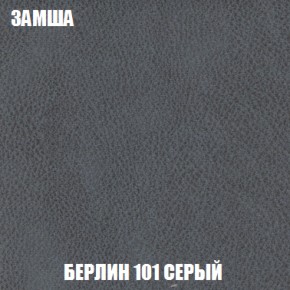 Диван Европа 1 (НПБ) ткань до 300 в Сургуте - surgut.ok-mebel.com | фото 84