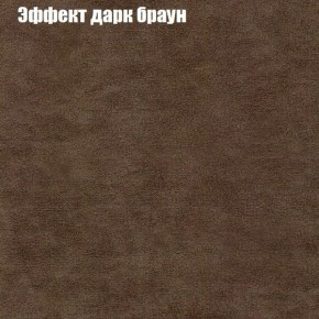 Диван Европа 2 (ППУ) ткань до 300 в Сургуте - surgut.ok-mebel.com | фото 57