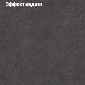 Диван Европа 2 (ППУ) ткань до 300 в Сургуте - surgut.ok-mebel.com | фото 59