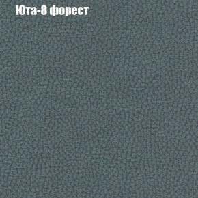 Диван Европа 2 (ППУ) ткань до 300 в Сургуте - surgut.ok-mebel.com | фото 67