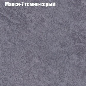 Диван Феникс 6 (ткань до 300) в Сургуте - surgut.ok-mebel.com | фото 26