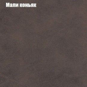 Диван Феникс 6 (ткань до 300) в Сургуте - surgut.ok-mebel.com | фото 27