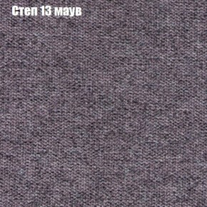 Диван Феникс 6 (ткань до 300) в Сургуте - surgut.ok-mebel.com | фото 39