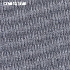 Диван Феникс 6 (ткань до 300) в Сургуте - surgut.ok-mebel.com | фото 40