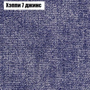 Диван Феникс 6 (ткань до 300) в Сургуте - surgut.ok-mebel.com | фото 44