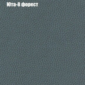 Диван Феникс 6 (ткань до 300) в Сургуте - surgut.ok-mebel.com | фото 58