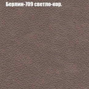 Диван Фреш 1 (ткань до 300) в Сургуте - surgut.ok-mebel.com | фото 11