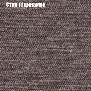Диван Фреш 1 (ткань до 300) в Сургуте - surgut.ok-mebel.com | фото 40