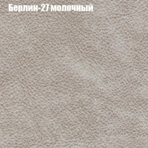 Диван Фреш 1 (ткань до 300) в Сургуте - surgut.ok-mebel.com | фото 9