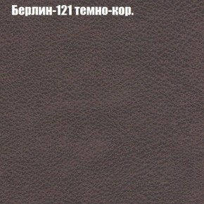 Диван Фреш 2 (ткань до 300) в Сургуте - surgut.ok-mebel.com | фото 9