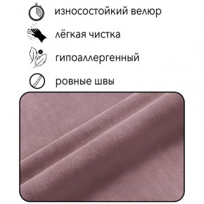 Диван Горизонт Д2-ВР (велюр розовый) 1200 в Сургуте - surgut.ok-mebel.com | фото 4