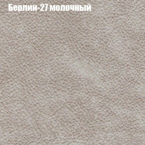 Диван Комбо 1 (ткань до 300) в Сургуте - surgut.ok-mebel.com | фото 18