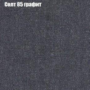 Диван Комбо 3 (ткань до 300) в Сургуте - surgut.ok-mebel.com | фото 14
