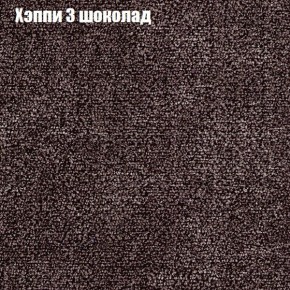 Диван Комбо 3 (ткань до 300) в Сургуте - surgut.ok-mebel.com | фото 54