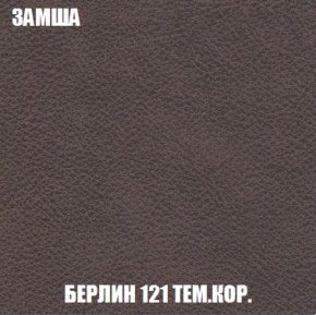 Диван Кристалл (ткань до 300) НПБ в Сургуте - surgut.ok-mebel.com | фото 6