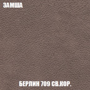 Диван Кристалл (ткань до 300) НПБ в Сургуте - surgut.ok-mebel.com | фото 7