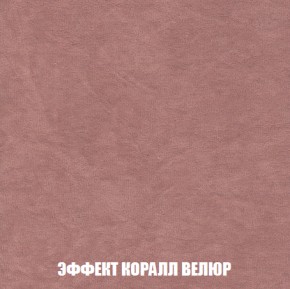 Диван Кристалл (ткань до 300) НПБ в Сургуте - surgut.ok-mebel.com | фото 78