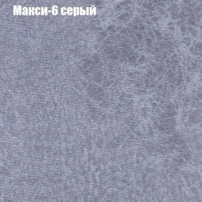 Диван Маракеш (ткань до 300) в Сургуте - surgut.ok-mebel.com | фото 34